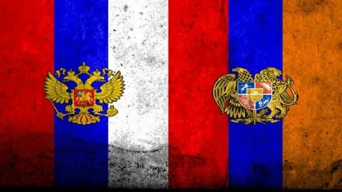 Армяно русский