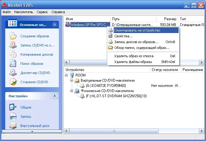Cd не находит путь. Cd/dvd дисковод виндовс 10. Cd не находит путь. Ошибка не удалось найти файл. Флешка не форматируется диск защищен от записи.