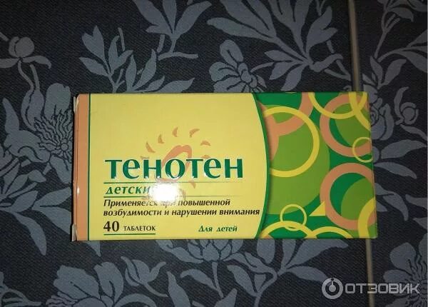 Тенотен логотип. Ноотроп тенотен. Тенотен фото таблеток. Является ли тенотен иммуномодулятором. Можно ли глотать тенотен детский.