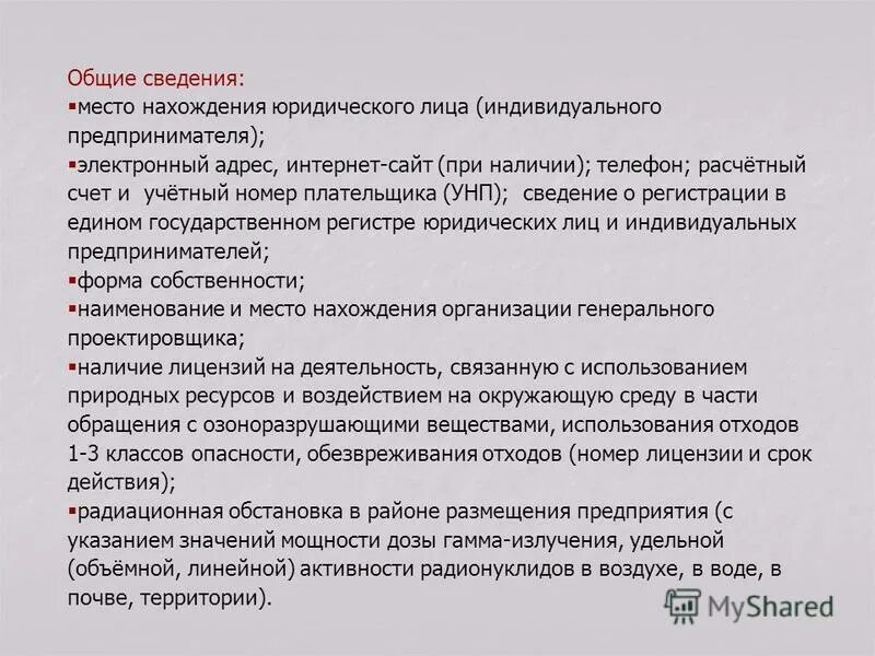 География отраслей машиностроения. Обоснуйте размещение любого предприятия вашего. Обоснуйте размещение любого предприятия вашего. Факторы размещения производства. Факторы размещения машиностроения.