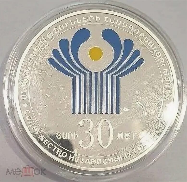1000 драм. 10000 драм банкнота. 30 тысяч драм. Армения 10000 драм. Монета 1000 летия казани.