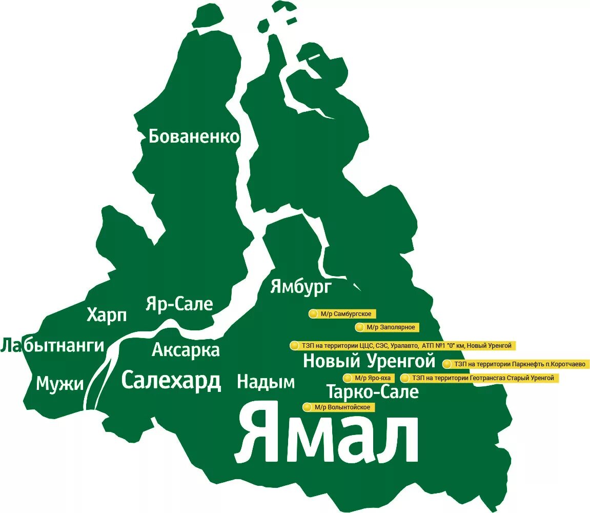 Ямал на карте. Карта Ямала с городами. Ямал на карте России с городами. Новый Уренгой на карте ЯНАО.