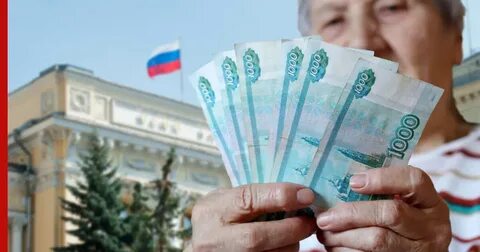 Инфляционная денежная выплата 2024 пенсионерам как получить