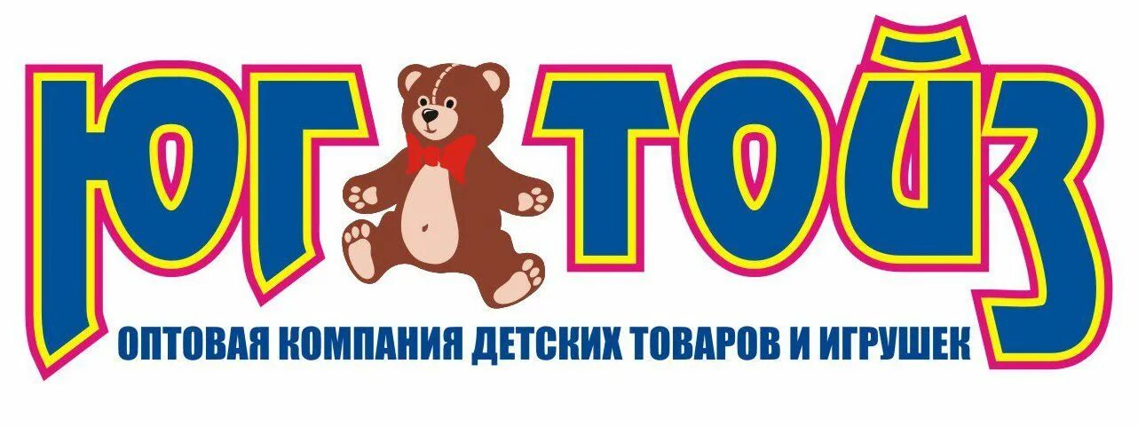 Магазин игрушек. Юг тойз. Магазин малыш в краснодаре на уральской. Юг тойз. Оптовый магазин игрушек.