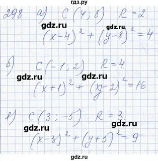 Математика 6 класс 74 задание