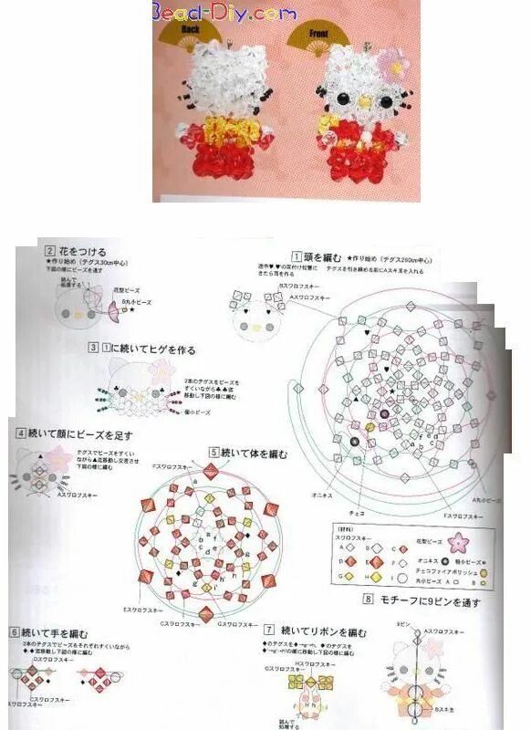 Как сплести hello kitty из бисера. Hello kitty из бисера схема. хелло китти из бисера объемная. схемы плетения из бисера хелло китти. хеллоу китти из бисера схема объемная.