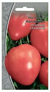 Фламинго помидоры описание сорта фото отзывы садоводов