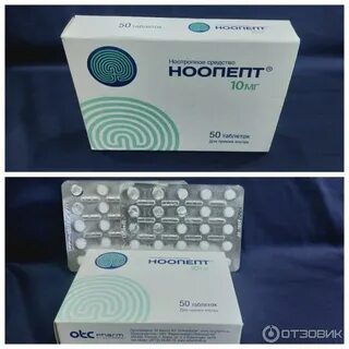 Ноопепт отзывы пациентов