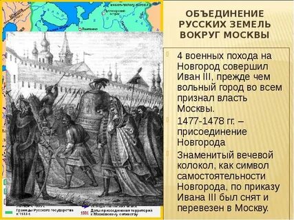 Заключение новгородом договора с казимиром 4