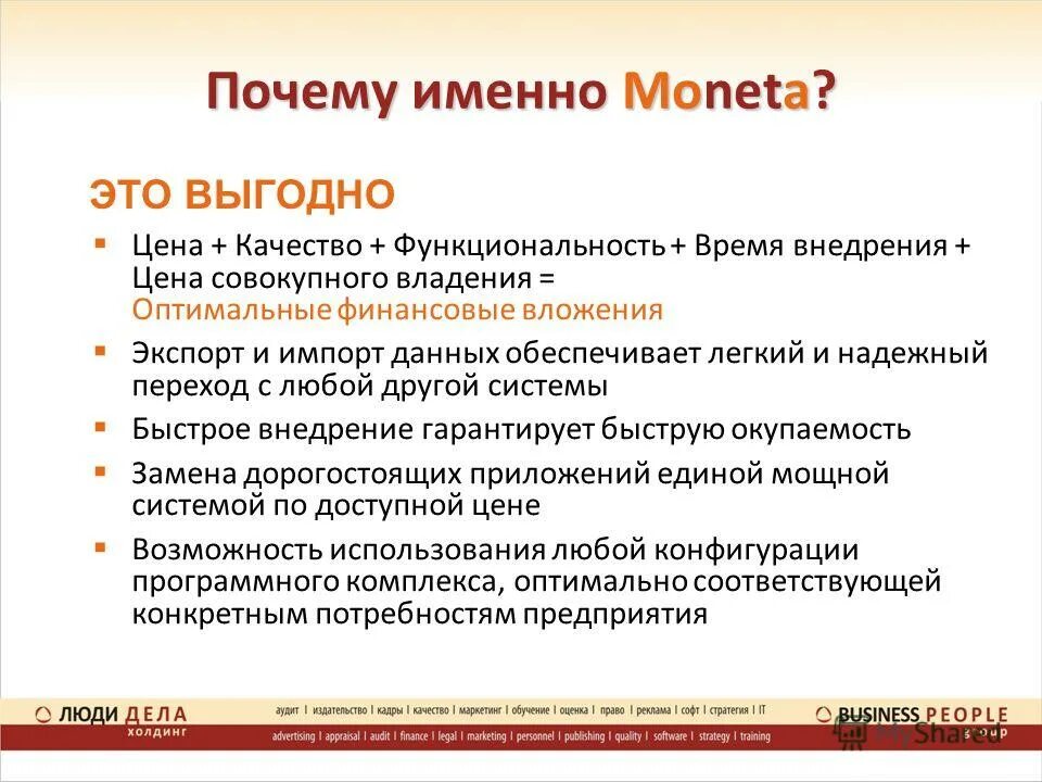 Право собственности это право. Понятие право. Право собственности это право. Совокупность владений. Совокупная стоимость владения.