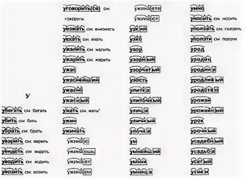 Листочки разбор по составу. Листочки разбор слова по составу. Листочки разобрать по составу. Разбор слова по составу слово листочки.