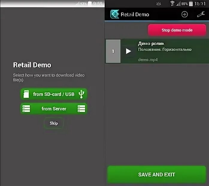 Retail Demo как удалить. Не удаляется Retail Demo. Retail demo