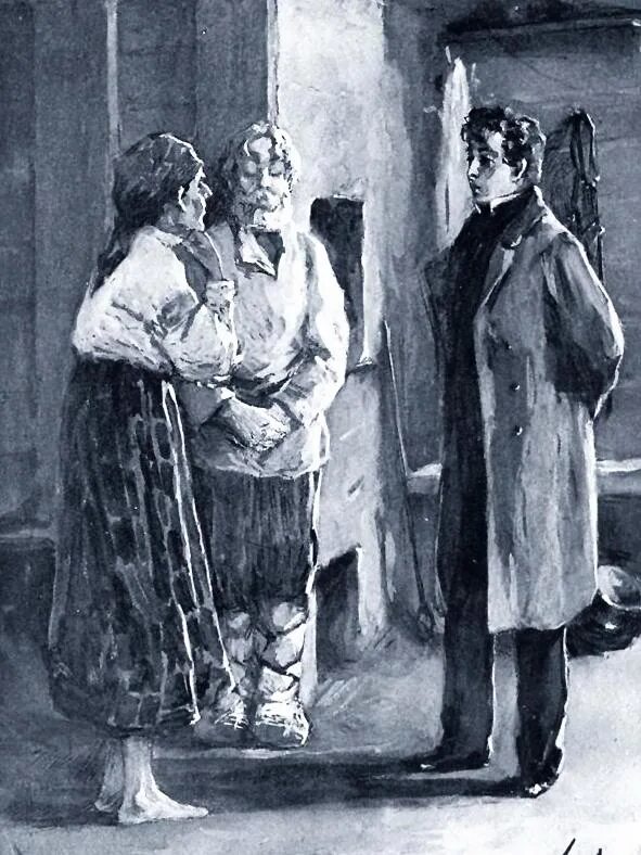 Барин девка рассказ. Дворовые крепостные. крепостная девушка. барин и крепостные. барин и крепостная девушка.