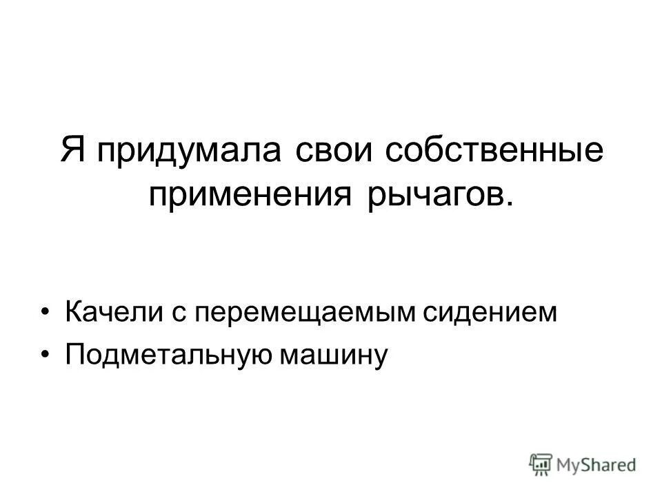 Преимущества и недостатки транспортной компании. Природные ресурсы. Использование в собственных целях. Распутье дорог. План оптимизации бизнес-процессов.