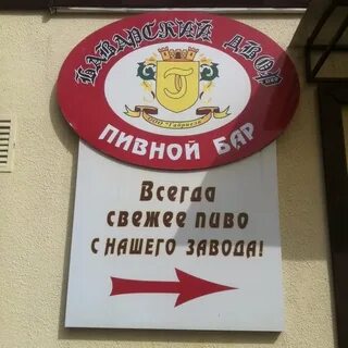 Баварский двор