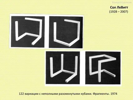 Сол куб