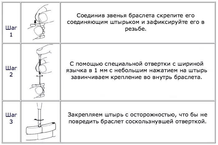 Как снять браслет самостоятельно This Simple Hack Makes Putting On A Clasp Bracelet Super Easy Expensive makeup,