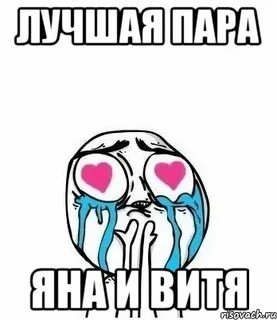 Витя ест