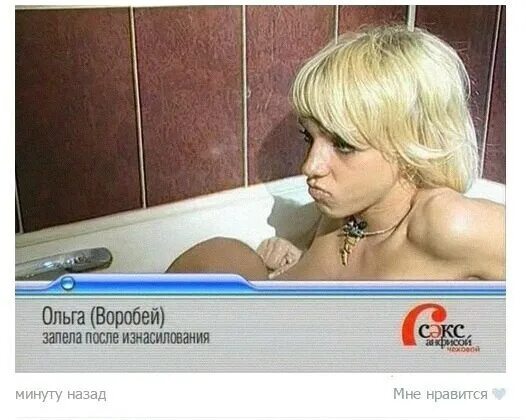 Секс С Анфисой Чеховой 1 Серия