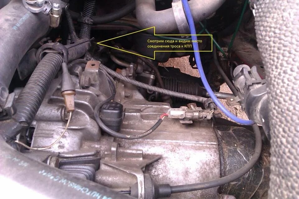Где стоит тросик. Трос сцепления рено 19 1. Мазда 323 f трос сцепления. Тросик капота датсун он до. Где стоит тросик.