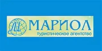 Мариол турагентство