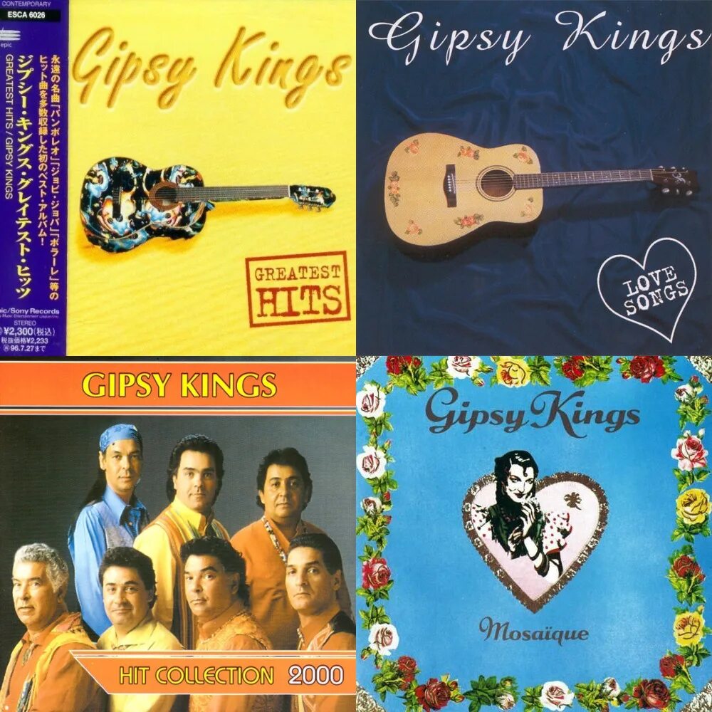 Испанские короли гитара. Gipsy Kings the very best of. Gipsy Kings - roots. Gipsy Kings 2005 `the very best of`. Gipsy kings remix