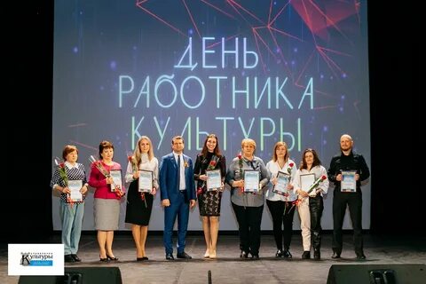 Управление культуры вакансии