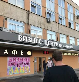 Фамилия измайлово