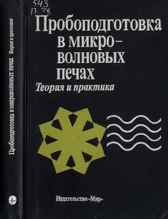 Практика л