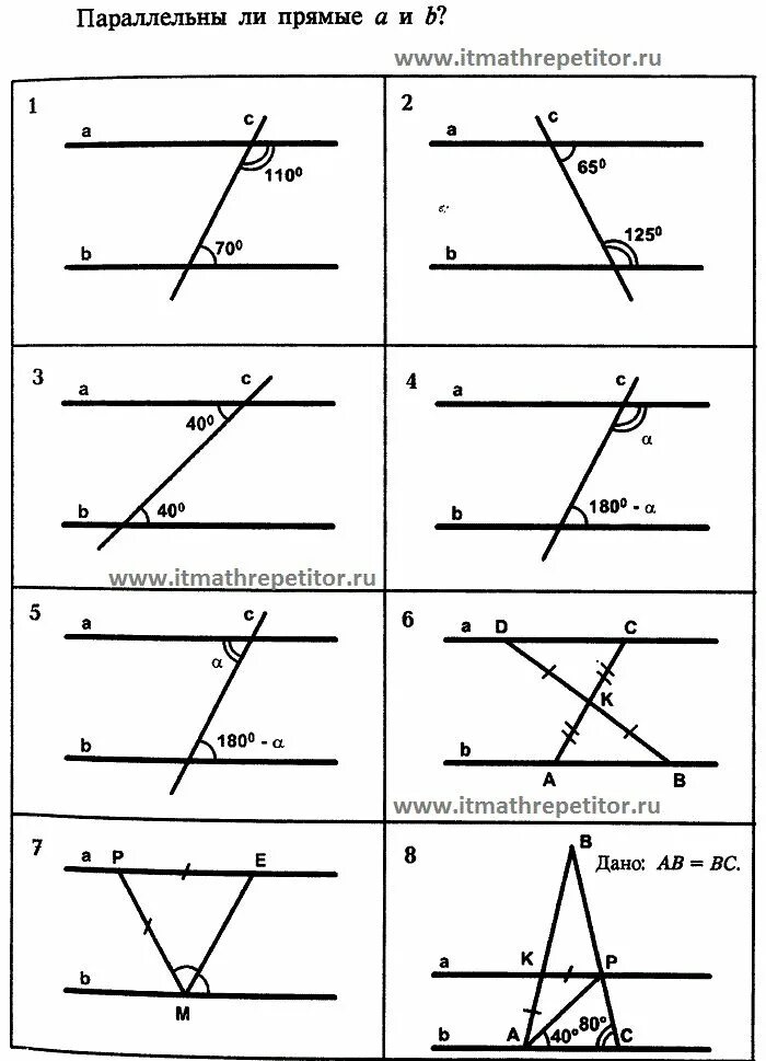 Готовые чертежи признаки параллельности прямых 7 класс. Признаки параллельности прямых 7 класс задачи на готовых чертежах. Задачи на признаки параллельности прямых 7 класс по готовым чертежам. Признаки параллельности прямых на готовых чертежах 7 класс. Задачи на параллельность прямых 7 класс на готовых чертежах.