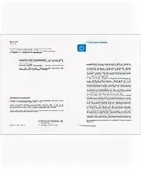 Слепцова социально коммуникативное развитие