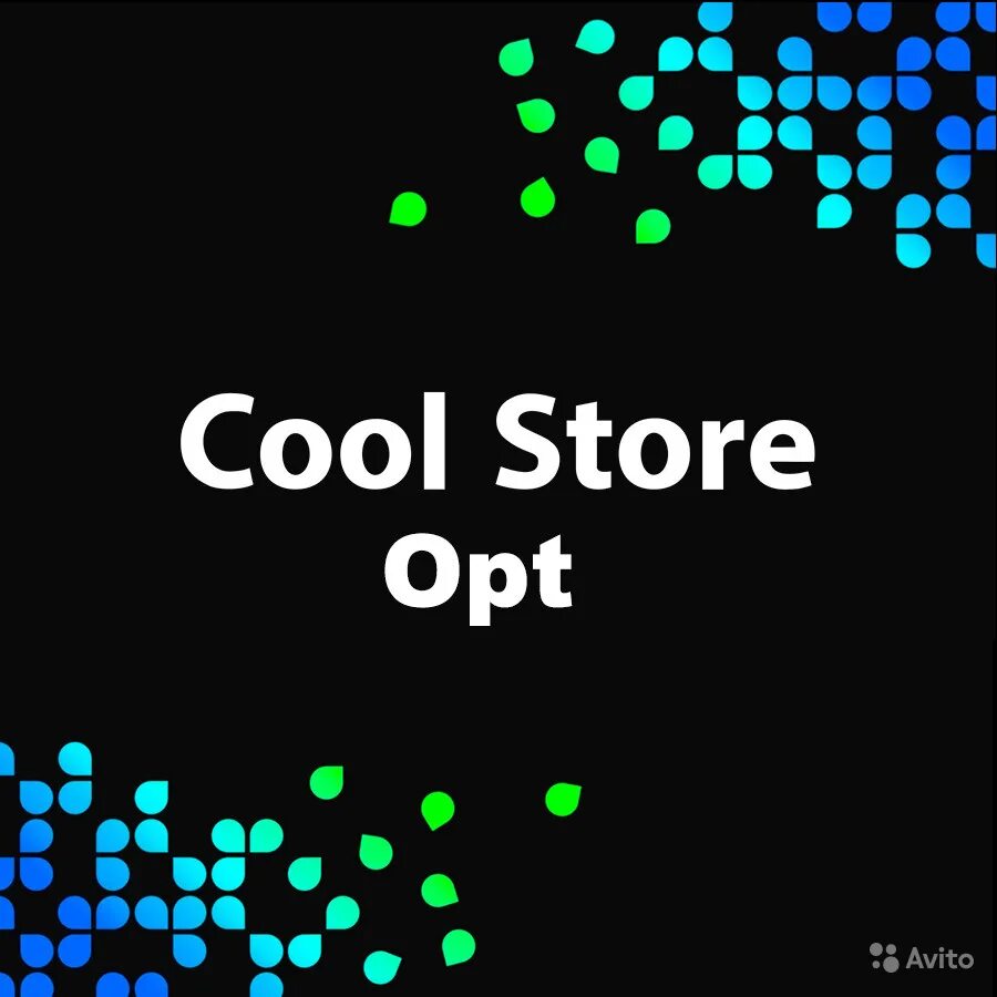 Фирма cool. Детская одежда бренды. Магазин coo prime. Cool store воронеж. Cool devices.