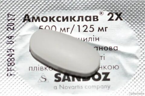 Амоксиклав можно ли делить таблетку