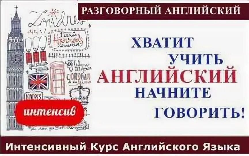 Colloquial english книга. Не хватит на английском. Не хватит на английском. Не хватит на английском. Юмор о нытиках.