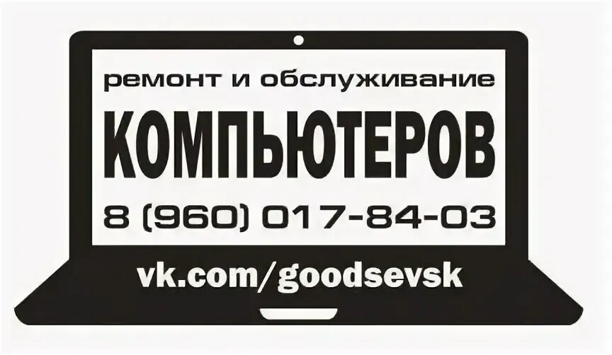 Платные услуги северодвинск