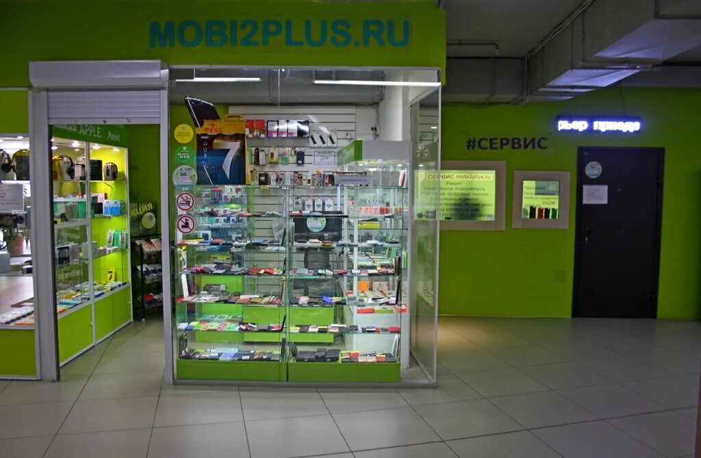 Mobi2u. Логотип сота тмк. Mobi2u тмк. Mobi2u. Mobi2u.