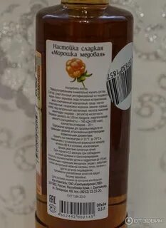 Морошка медовая таежный романс