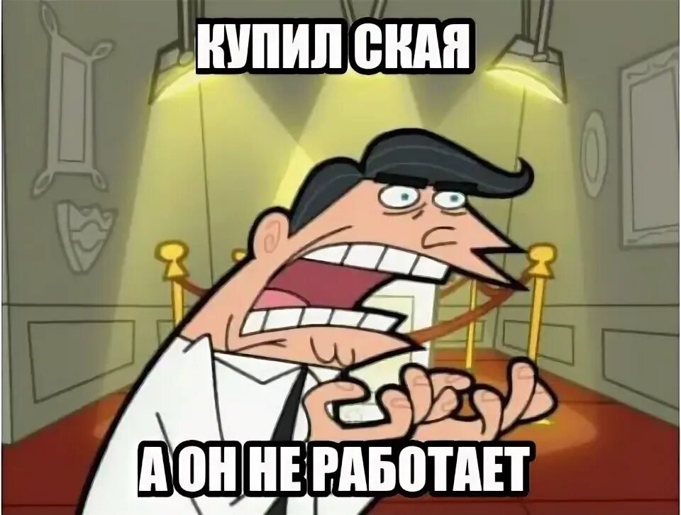 А я спрашивать не буду текст. В очередной раз убеждаюсь. Когда в очередной раз спрашивают. Когда в очередной раз. В очередной раз Мем.