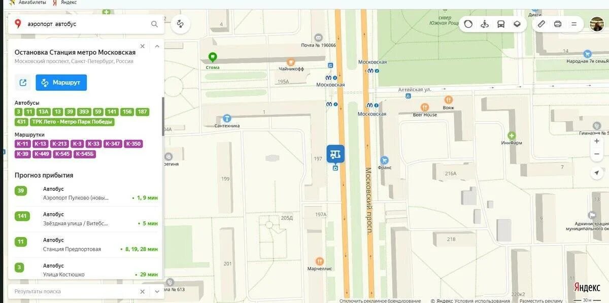 Сколько от московской до пулково. Остановка автобуса в аэропорт Пулково от Московской. Остановка автобуса 39 в Пулково у метро Московская. Автобус от станции метро Московская до Пулково 1. Автобусы до аэропорта Пулково от Московской.