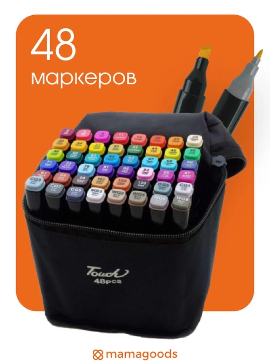 Двухсторонние фломастеры для скетчинга. Маркеры для рисования. фломастеры для рисования. спиртовые маркеры для рисования. маркеры для скетчинга.