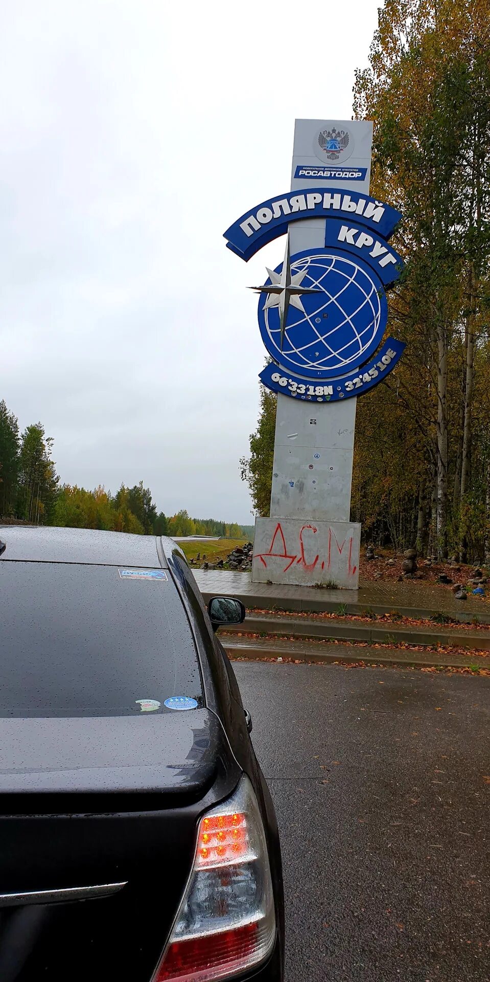 Воронеж Мурманск. Дорога Мурманск Воронеж. От Воронежа до Мурманска. Воронеж до Мурманска км.