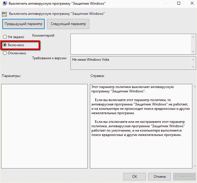 Antimalware service executable выключить. Antimalware service как отключить. antimalware service executable что это. antimalware service executable как отключить. как отключить antimalware service executable в windows.