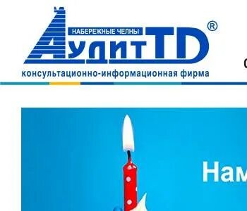 Тд набережные челны