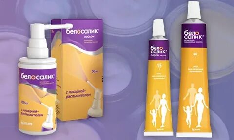 Белосалик лосьон спб