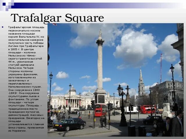 Как переводится square