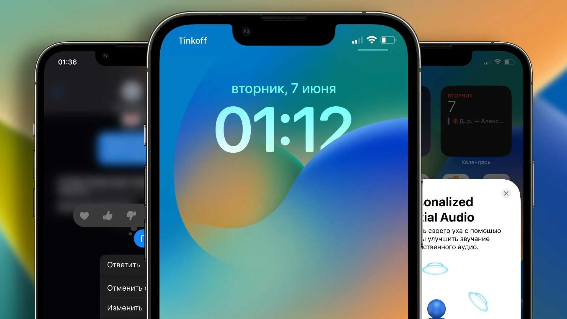 Стоит ли устанавливать ios 17.2 1. Айфон ios 16. ios 16 экран. ios 16 на айфон 8. apple beta 16.