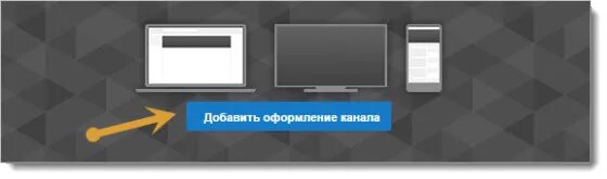 Оформления добавить. Оформления добавить