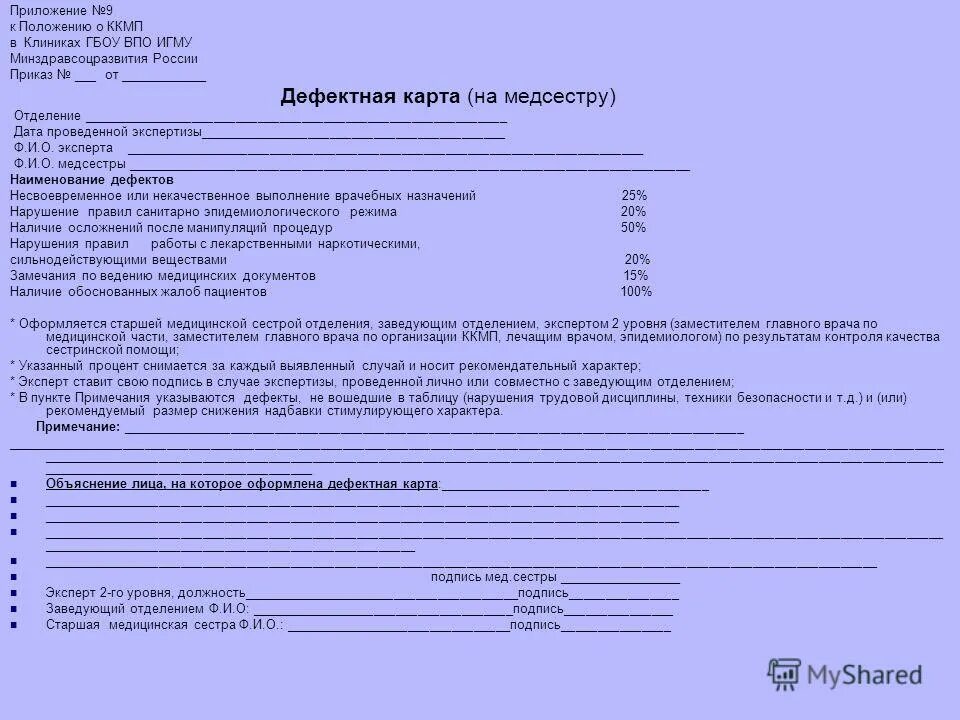 К положению в стране а. К положению в стране а
