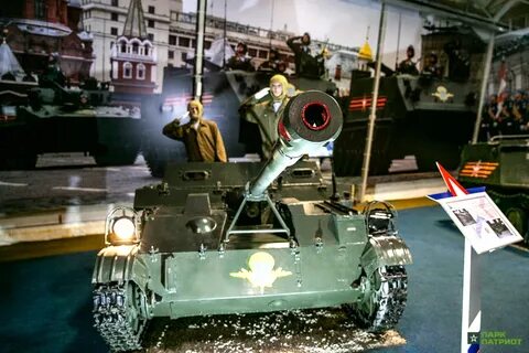 Асу 58