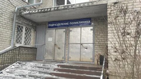 Областная больница 3 тобольск